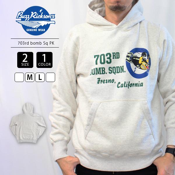 BUZZ RICKSON'S RICKSONS バズリクソンズ 703rd BOMB パーカー 長袖