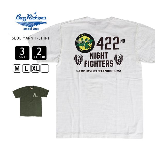 BUZZ RICKSON'S バズリクソンズ 半袖 Tシャツ 422nd Night Fighter