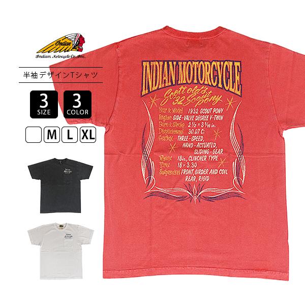 INDIAN MOTOCYCLE（インディアンモトサイクル） Indian Motorsycle