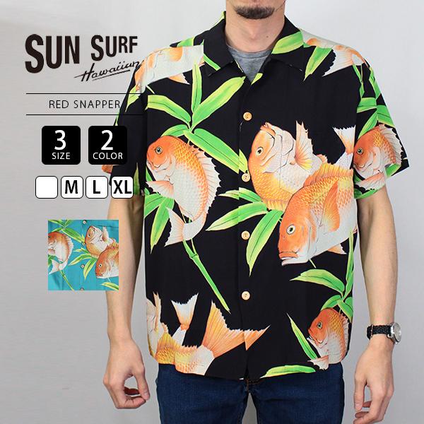 SUNSURF 真鯛 アロハシャツ カラカウア 箱付き