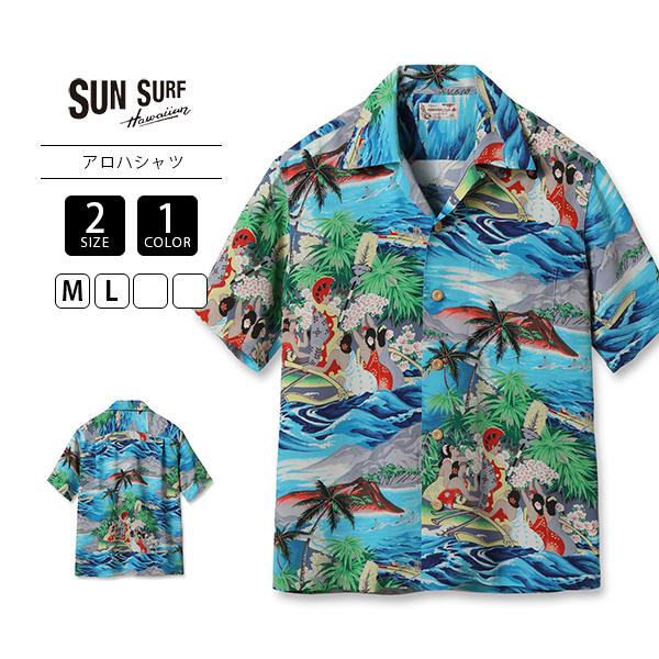 8/10まで！SUN SURF アロハシャツ Lサイズ ☆美品☆￼SUN SURF アロハシャツ Lサイズ - メルカリ