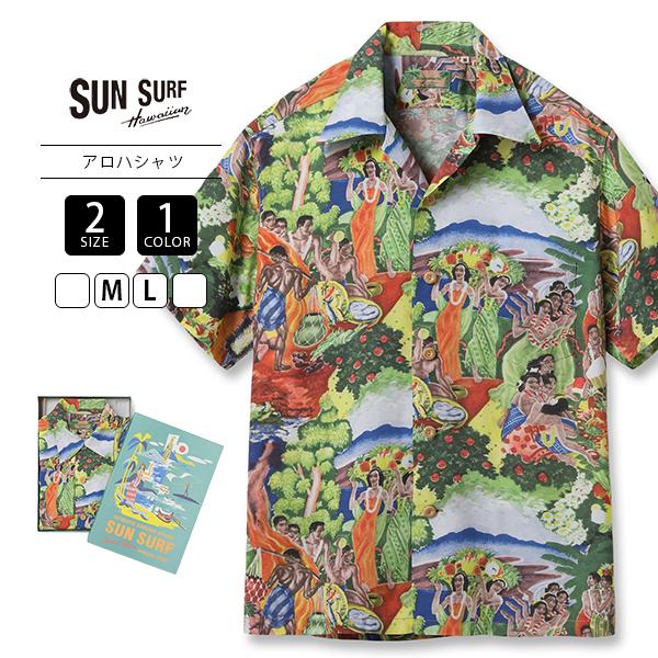 SUN SURF サンサーフ 東洋エンタープライズ 半袖シャツ アロハシャツ