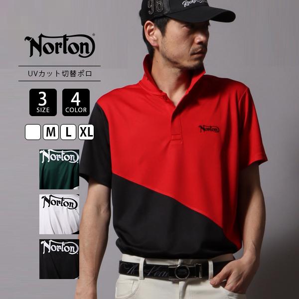 ノートン（NORTON） ファッション 服 ポロシャツ 半袖 ドライ UVカット