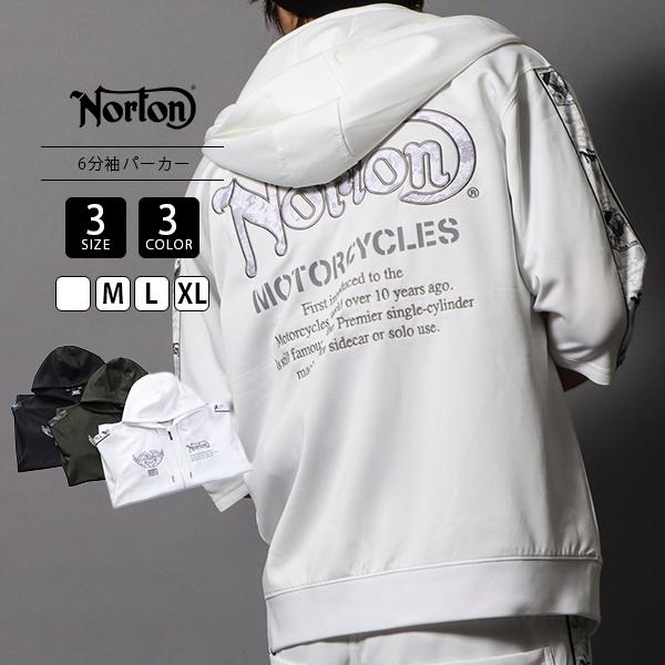 Norton メンズ ジップパーカー フード付き 6分丈 イーグルカモ テープスムース サイドライン カジュアルセットアップ 夏パーカー 羽織り 迷彩 262N1323B