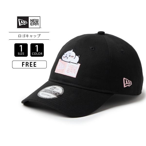 ちいかわ ニューエラ　ニット帽NEW ERA® 黒・グレー・ピンク、3色セット NEW ERA（ニューエラ） 帽子 キャップ レディース 9TWENTY ちいかわ