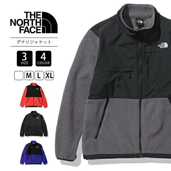 ノースフェイス THE NORTH FACE フリース ジャケット デナリジャケット ユニセックス TNF NA62215 0923