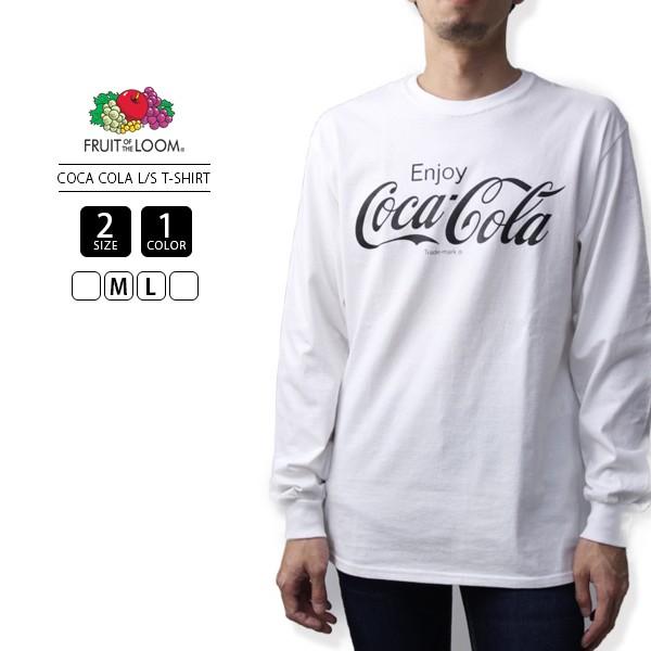 ネコポス対応 フルーツオブザルーム ロンt コカコーラ コラボ Tシャツ 長袖 Fruit Of The Loom Coca Cola L S Print T Shirt 923 301cc2 186 923 301cc2 ジーンズショップヤマト 通販 Yahoo ショッピング