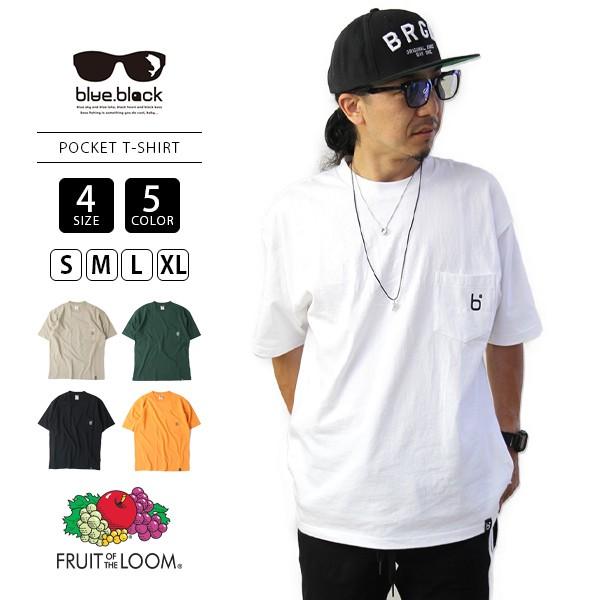 Blue Black Tシャツ ブルーブラック Tシャツ フルーツオブザルームポケットt メンズ 半袖 シンプル バス釣り フィッシング アウトドア t 008 186 t 008 ジーンズショップヤマト 通販 Yahoo ショッピング
