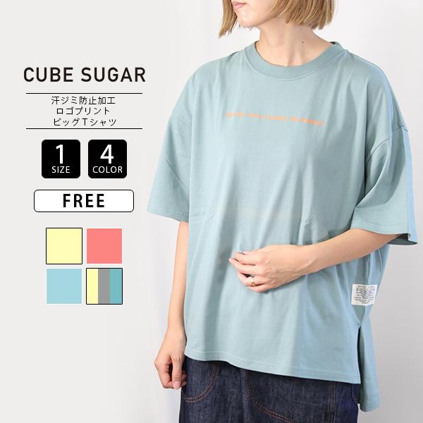 CUBE SUGAR キューブシュガー Tシャツ 天竺 汗ジミ防止 加工 ロゴ 