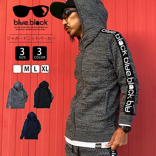 Blue Black ジャガードラインジップパーカー ブルーブラック ジャガードパーカー メンズ プリント ライトアウター ジャケット p 011 350 p 011 ジーンズショップヤマト 通販 Yahoo ショッピング