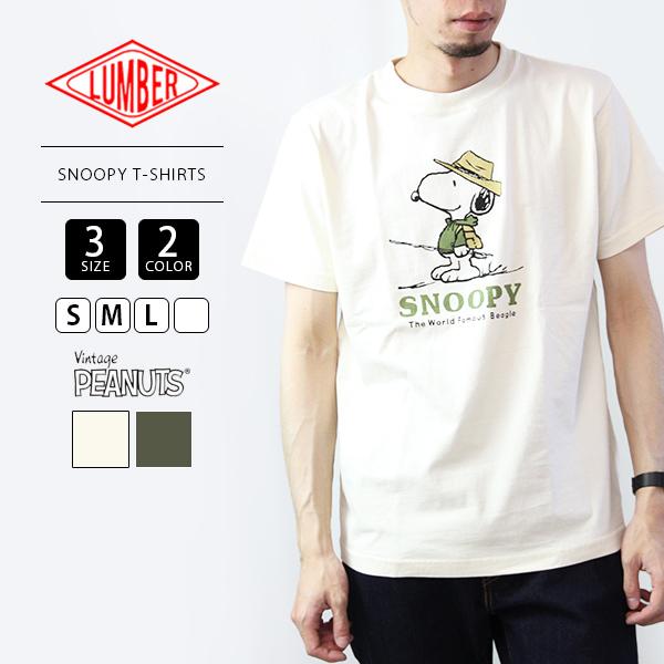 Lumber Tシャツ ランバー Tシャツ カジュアル 半袖 ユースtシャツ Snoopy T Shirts 352 ジーンズショップヤマト 通販 Yahoo ショッピング