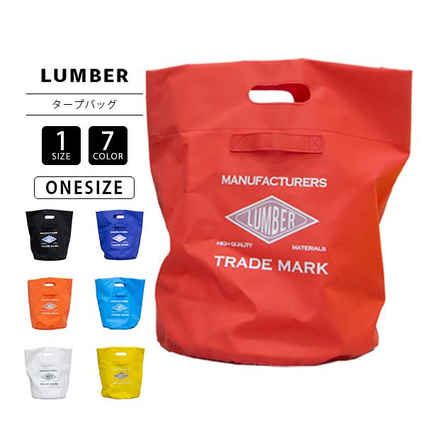 LUMBER ランバー 小物 バッグ ターポリンBAG 防水 用途いろいろ 川遊び 海水浴 プール バケツバッグ 折りたたみOK 219001 0411