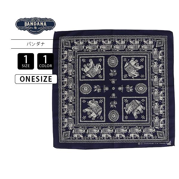 バンダナ 象柄 綿100％ ブラック ワイン 首巻き ヘアバンド 手首巻き ポケットチーフ ハンカチ アメカジ カジュアル ファッション小物 デニムコーデ BND-003