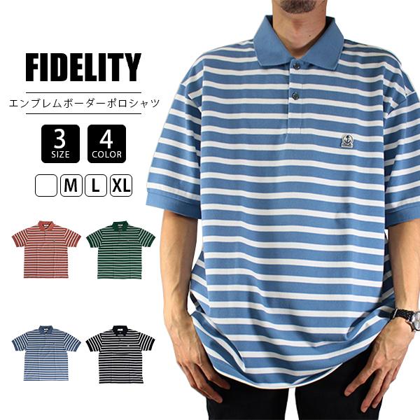 【KAPITAL】泥染めシャドーボーダー鹿の子デニムパネル再構築ポロシャツ KAPITAL】泥染めシャドーボーダー鹿の子デニムパネル再構築