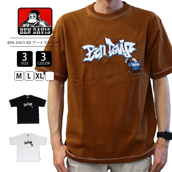 BEN DAVIS（ベンデイビス） メンズ 半袖 Tシャツ スプレー アート