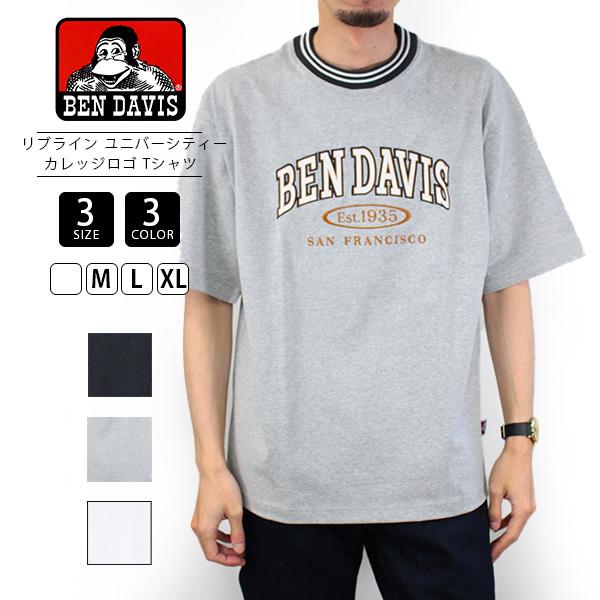 BEN DAVIS ベンデイビス Tシャツ リブライン ユニバーシティー