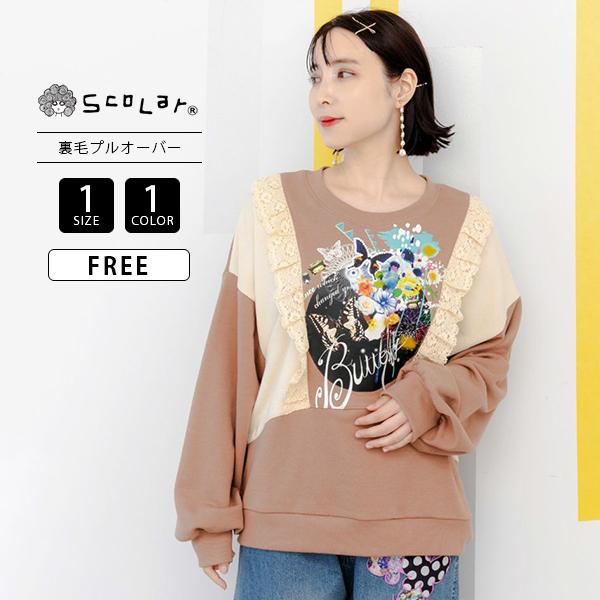 ScoLar スカラー レディース 長袖 花 蝶 レース 裏毛 プルオーバー