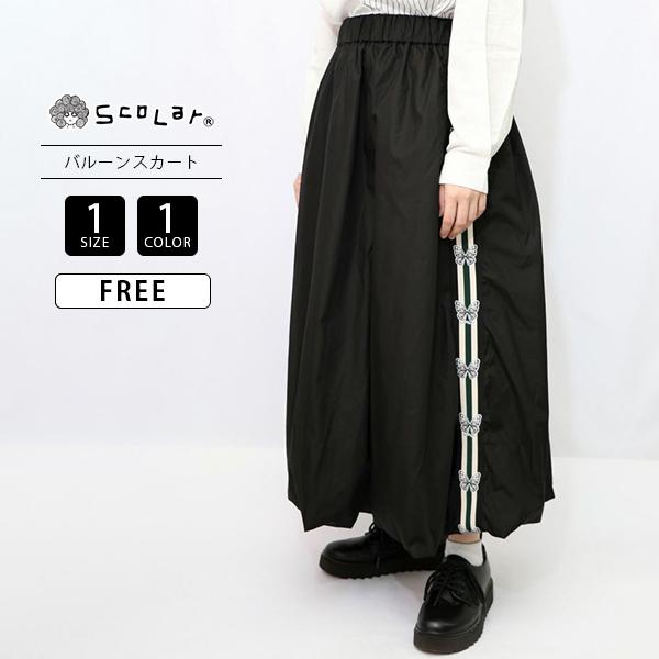 ScoLar スカラー レディース ボトムス スカート ロングスカート  