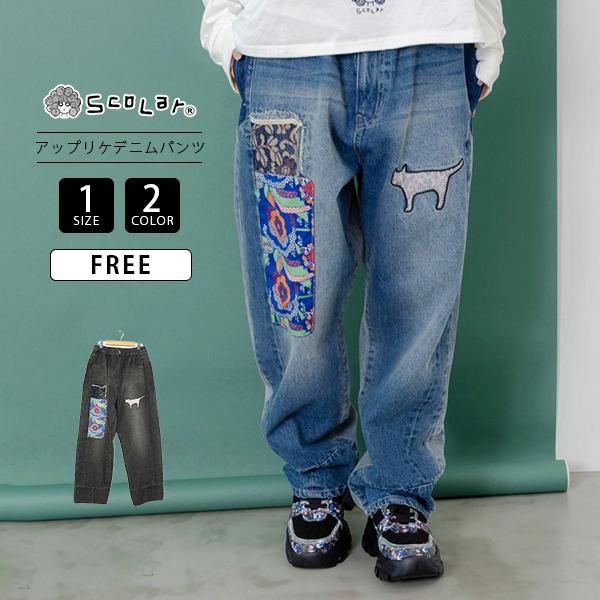 Scolar スカラー レディース ボトムス デニムパンツ デニム×レース異素材 アップリケ ストレート シルエット 色落ち加工 ウエストゴム仕様 リメイク風 153672