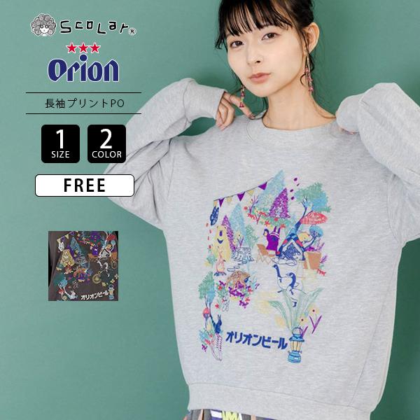 ScoLar（スカラー） レディース オリオンビール コラボ トップス 長袖