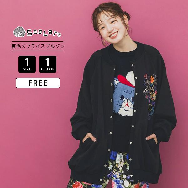 ScoLar（スカラー） レディース トップス ポップ柄 裏起毛 裏毛