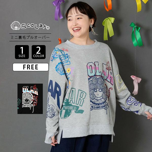 スカラーから、クラフト感たっぷりのパッチワークデザインが目を惹くプルオーバーが入荷しました。異なるモチーフやロゴを組み合わせた存在感のあるデザインは、一枚でコーディネートの主役になる仕上がり。当店では、ナチュラルで合わせやすい〈グレー〉のみ...