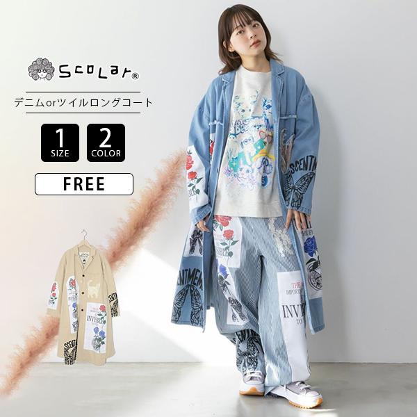 ScoLar（スカラー） レディース ライトアウター ロングコート デニム