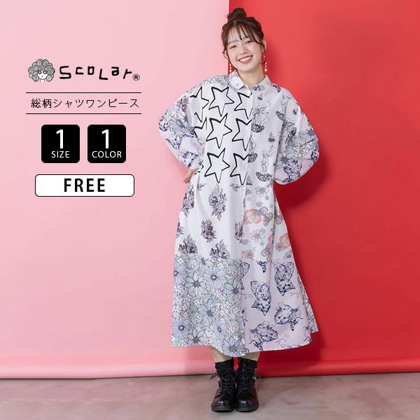ScoLar（スカラー） レディース ワンピース ロング丈 長袖 シャツ