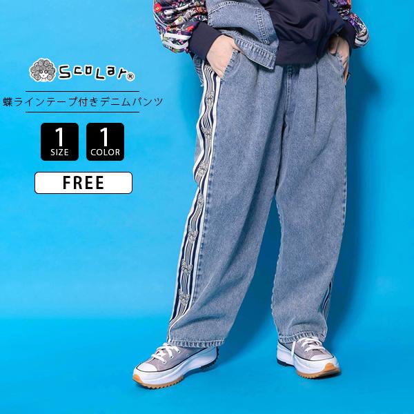 scolar スカラー　ガウチョパンツ　M スカラー イズスカラー ScoLar 水辺風景柄 シフォン 切替 パンツ 新品