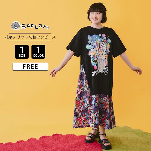 ScoLar（スカラー） レディース ワンピース ロングワンピース レース