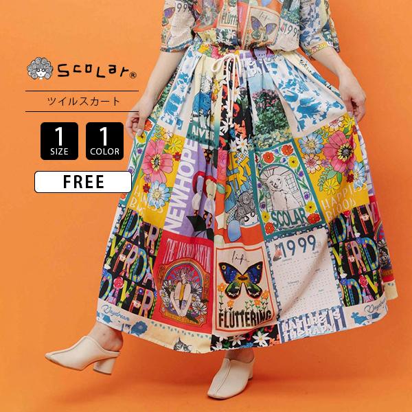 新品未使用品　ScoLar フレアロングスカート ScoLar（スカラー） ロングスカート カラフルスカート ポスター