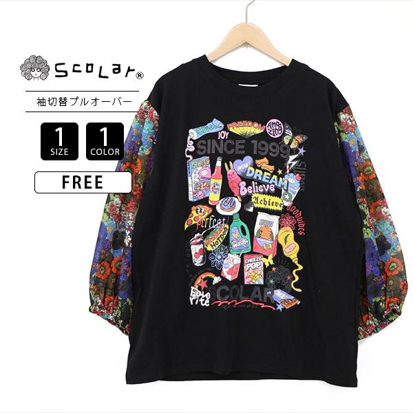 カラフルネップ入りの服 ScoLar（スカラー） レディース トップス 長袖 プルオーバー カラフル