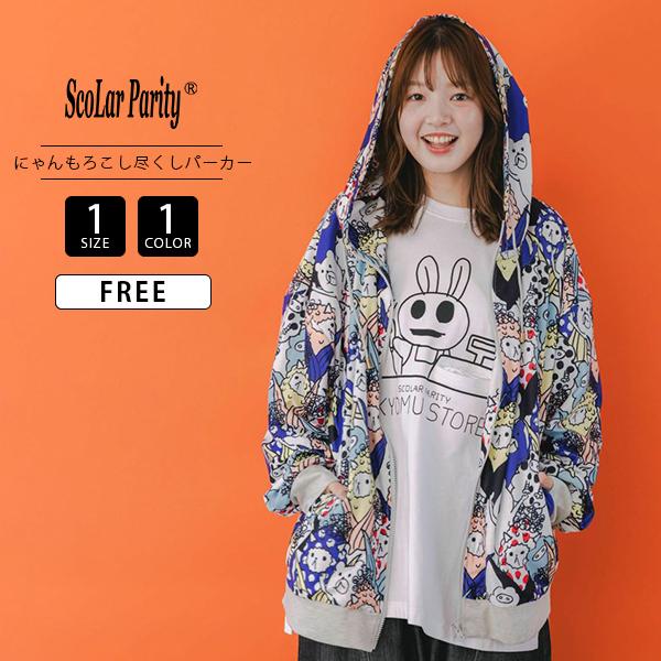 ScoLar（スカラー） ScoLar Parity スカラーパリティ ライトアウター