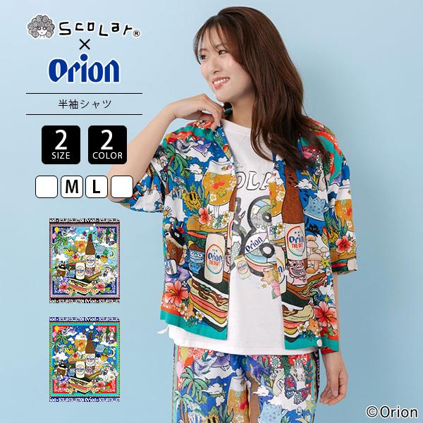 ScoLar（スカラー） orion オリオン コラボアイテム Tシャツ 夏