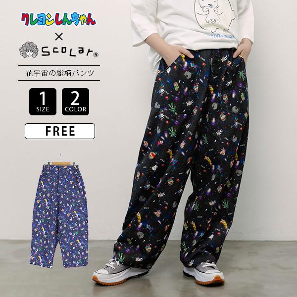 ScoLar（スカラー） クレヨンしんちゃん コラボ ボトムス フリーサイズ