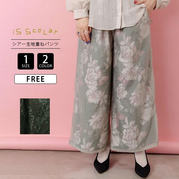 ScoLar（スカラー） iS ScoLar イズスカラ レディース ボトムス 花柄