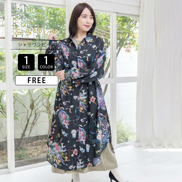 ScoLar（スカラー） iS ScoLar イズスカラー ワンピース ロング