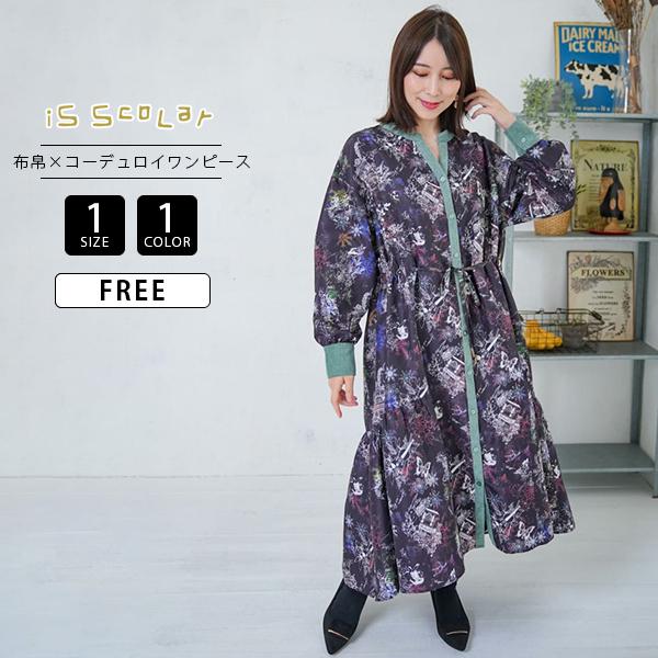 ふくぶく YUWAコーデュロイ生地ワンピース ふくぶく様専用 YUWA