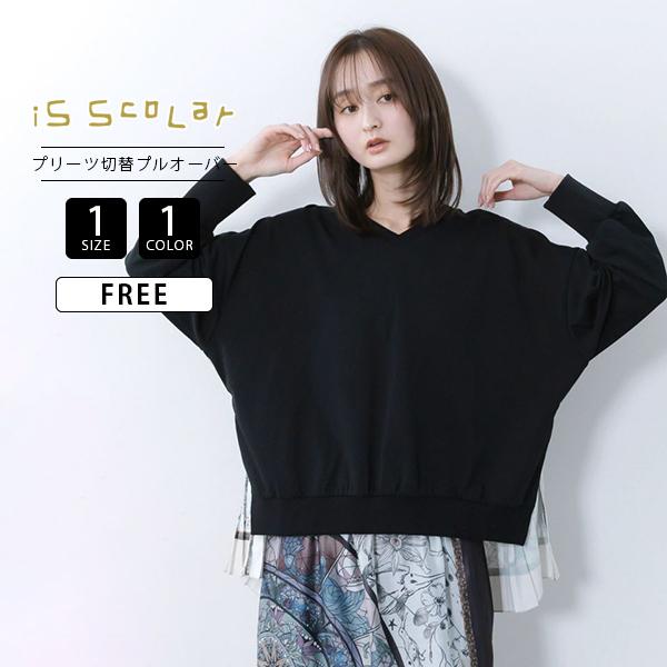 ScoLar（スカラー） iS ScoLar イズスカラー レディース トップス プル