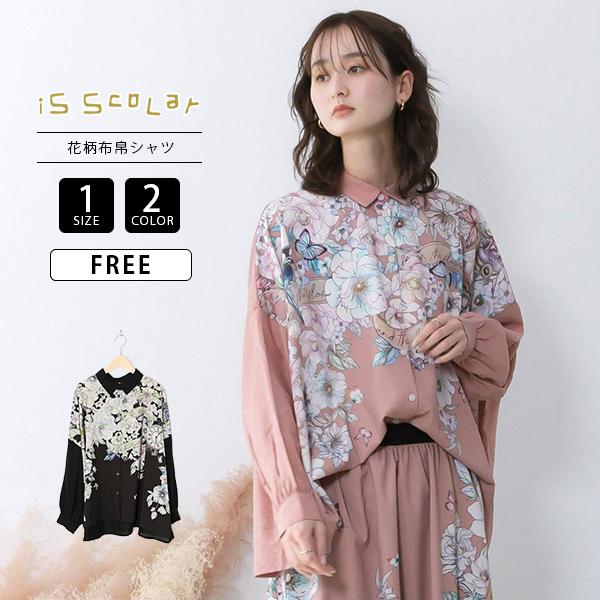 ScoLar（スカラー） iS ScoLar イズスカラー レディース トップス 長袖