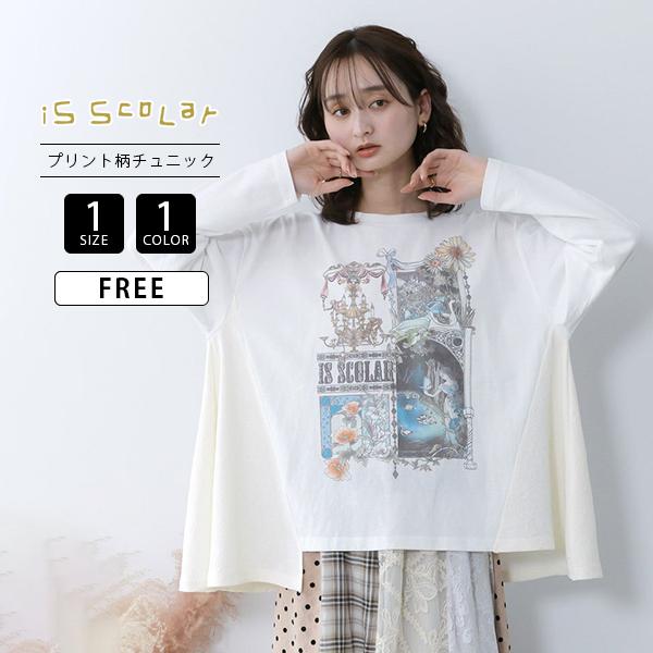 ScoLar（スカラー） iS ScoLar イズスカラー レディース トップス 長袖