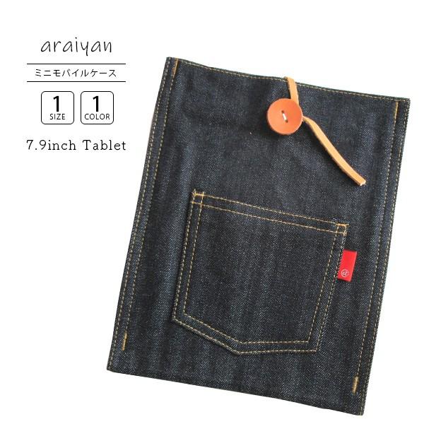 NlR䂤pPbgΉ fj ~joCP[X 7.9C`p G CeA JWA v[g Mtg { Y R araiyan AF15003