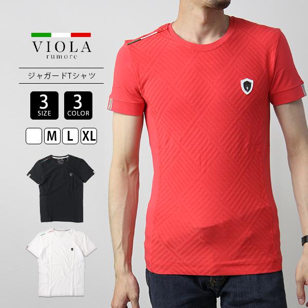 Viola Rumore Tシャツ ヴィオラルモーレ ジャガードtシャツ 半袖 ロンt イタリア イタリアン ビター系 Bitter メンズ トップス 451 ジーンズショップヤマト 通販 Yahoo ショッピング