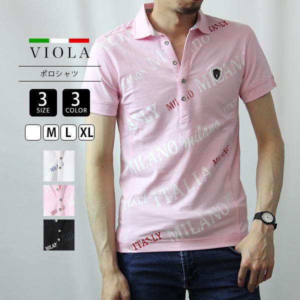 Viola Rumore ポロシャツ ヴィオラルモア ポロシャツ 総柄プリント ストレッチ 451 ジーンズショップヤマト 通販 Yahoo ショッピング