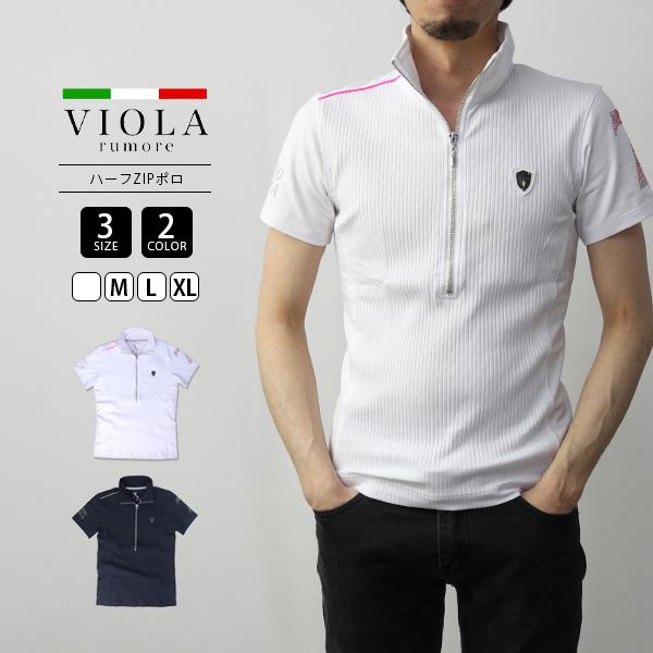 Viola Rumore ポロシャツ ヴィオラルモア Tシャツ ハーフ Zip ポロ イタリア イタリアン ビター系 Bitter 半袖 S S Tee カットソー メンズ トップス 451 ジーンズショップヤマト 通販 Yahoo ショッピング