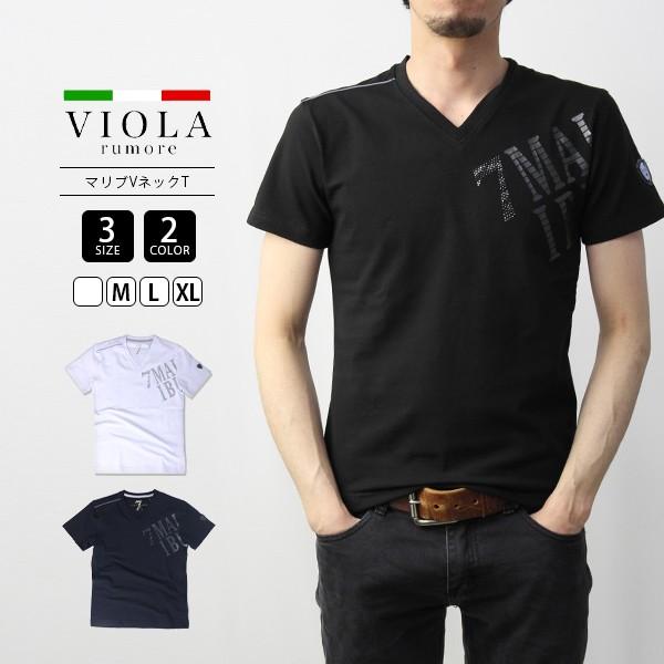 Viola Rumore Tシャツ ヴィオラルモア Tシャツ Vネック マリブ イタリア イタリアン ビター系 Bitter 半袖 メンズ トップス 451 ジーンズショップヤマト 通販 Yahoo ショッピング
