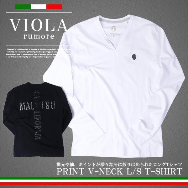 Viola Rumore Tシャツ ヴィオラルモア Tシャツ 長袖 メンズ ロンt トップス イタリア イタリアン ビター系 Bitter Print V Neck 1123 451 1123 ジーンズショップヤマト 通販 Yahoo ショッピング