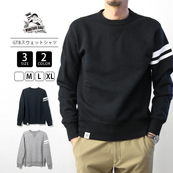 桃太郎ジーンズ スウェット トレーナー メンズ トップス 国産 日本製 Gtbスウェットシャツ 07 081 471 07 081 ジーンズショップヤマト 通販 Yahoo ショッピング