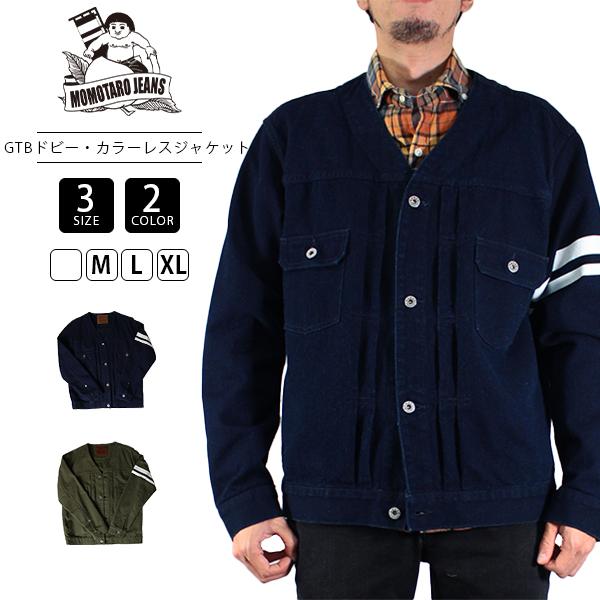 桃太郎ジーンズ MOMOTARO JEANS GTBドビーカラーレスジャケット 桃太郎ジーンズ MOMOTARO JEANS GTBドビーカラーレスジャケット