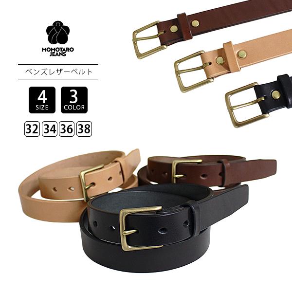 桃太郎ジーンズ（MOMOTARO JEANS） 本革 ベルト レザーベルト ブラック